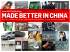 MADE BETTER IN CHINA