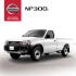 Nissan NP300 - NissanNews.com