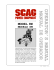 model sw operator`s manual