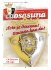 Descargar en PDF - Club Atlético Osasuna