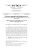 Phototoxic compounds and biological activity of extracts from