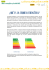 ¿QUÉ ES LA ETIQUETA ENERGÉTICA?