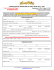 formulario de inscripción de honey shine 2016