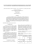 EVALUACION RADIOLOGICA DE LOS DISPOSITIVOS DE