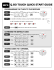 q.bo touch quick start guide