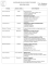 calendario evaluaciones 2°b básico mes junio